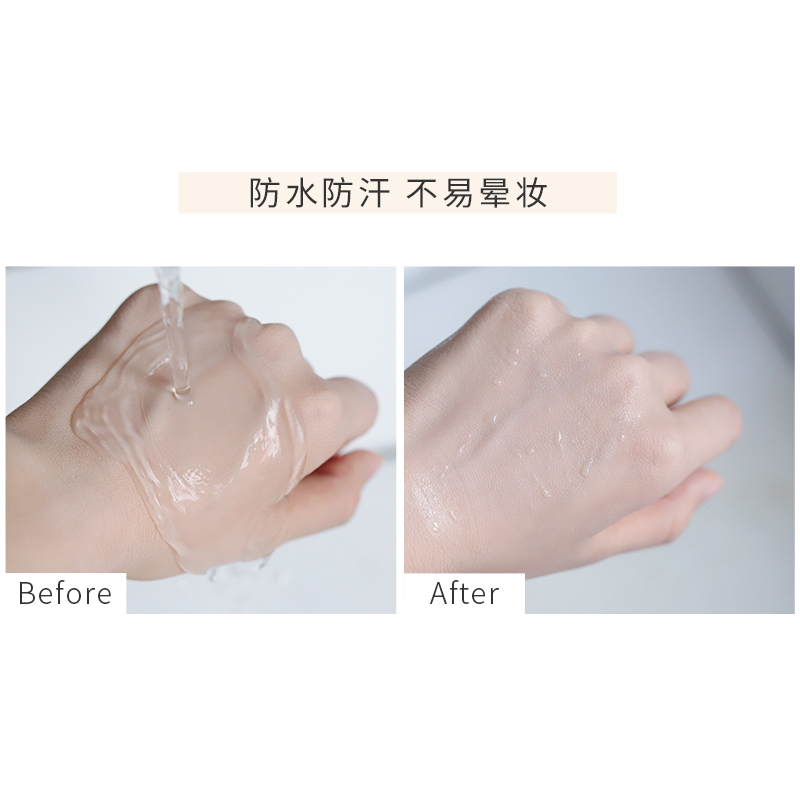 稚优泉化妆品旗舰店稚优泉隔离霜平价好用妆前乳女打底保湿学生素颜正品3