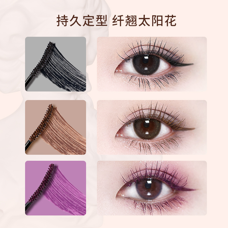 稚优泉化妆品旗舰店稚优泉睫毛膏女防水纤长卷翘不晕染不脱妆正品打底彩色防脱妆晕染1