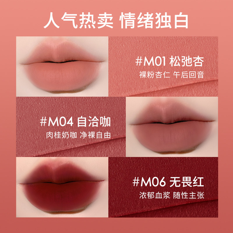  稚优泉化妆品唇彩/唇蜜/唇釉