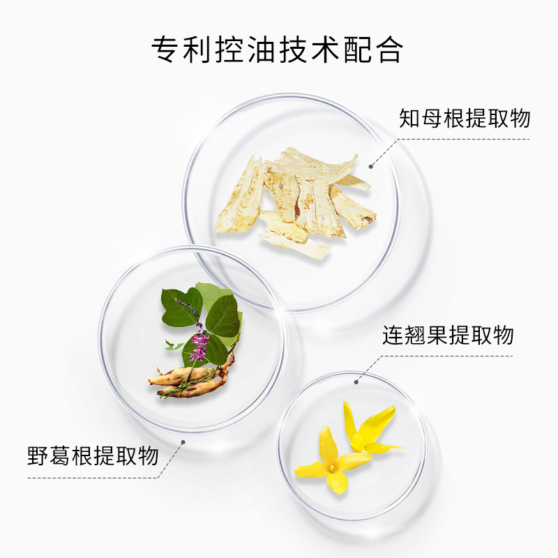 稚优泉化妆品旗舰店稚优泉嘭润保湿化妆水清爽型爽肤水柔肤水女补水保湿面部精华水1