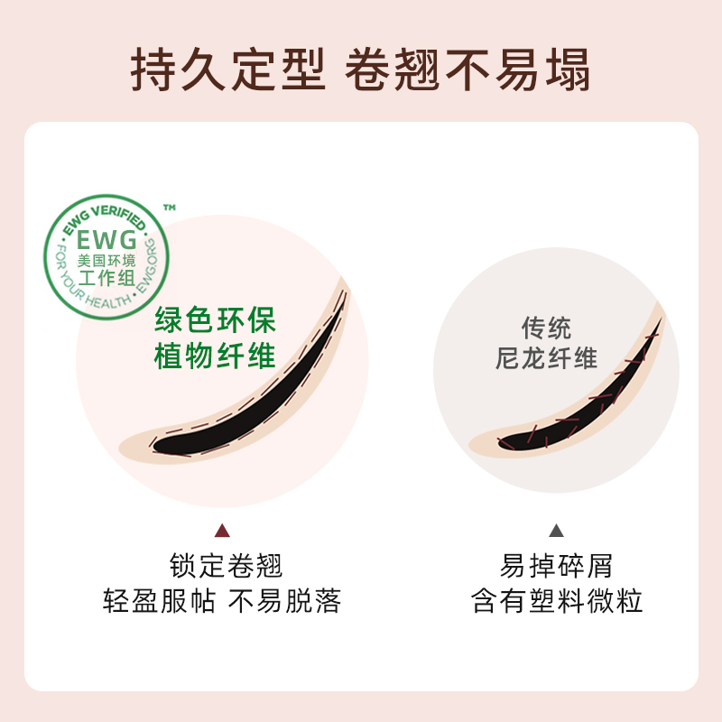 稚优泉化妆品旗舰店稚优泉睫毛膏女防水纤长卷翘不晕染不脱妆正品打底彩色防脱妆晕染3