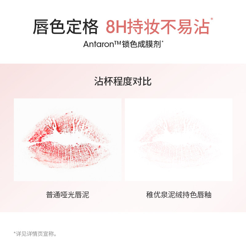 稚优泉唇釉女唇泥哑光雾面丝绒裸色系不易掉色不易沾杯平价,淘宝优惠券,粉丝福利购,淘宝优惠卷