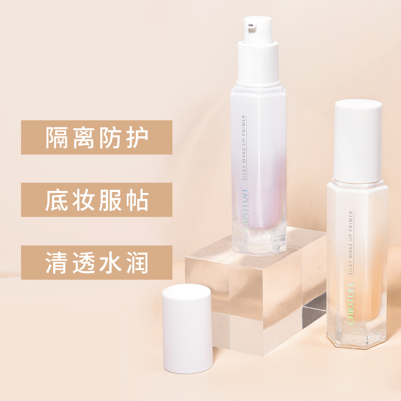 稚优泉化妆品旗舰店稚优泉隔离霜平价好用妆前乳女打底保湿学生素颜正品2