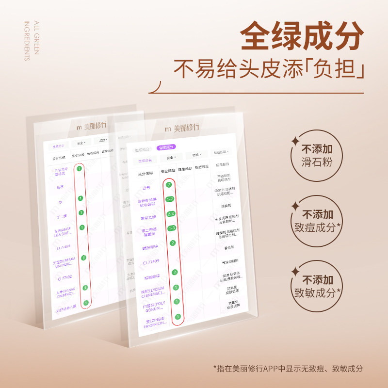 稚优泉发际线粉防水防汗填充粉发髻 稚优泉化妆品阴影
