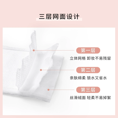 Хлопковые салфетки, ватные диски, хлопковое средство для снятия макияжа для лица, упаковка, влажные влажные салфетки