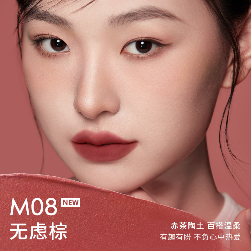  稚优泉化妆品唇彩/唇蜜/唇釉