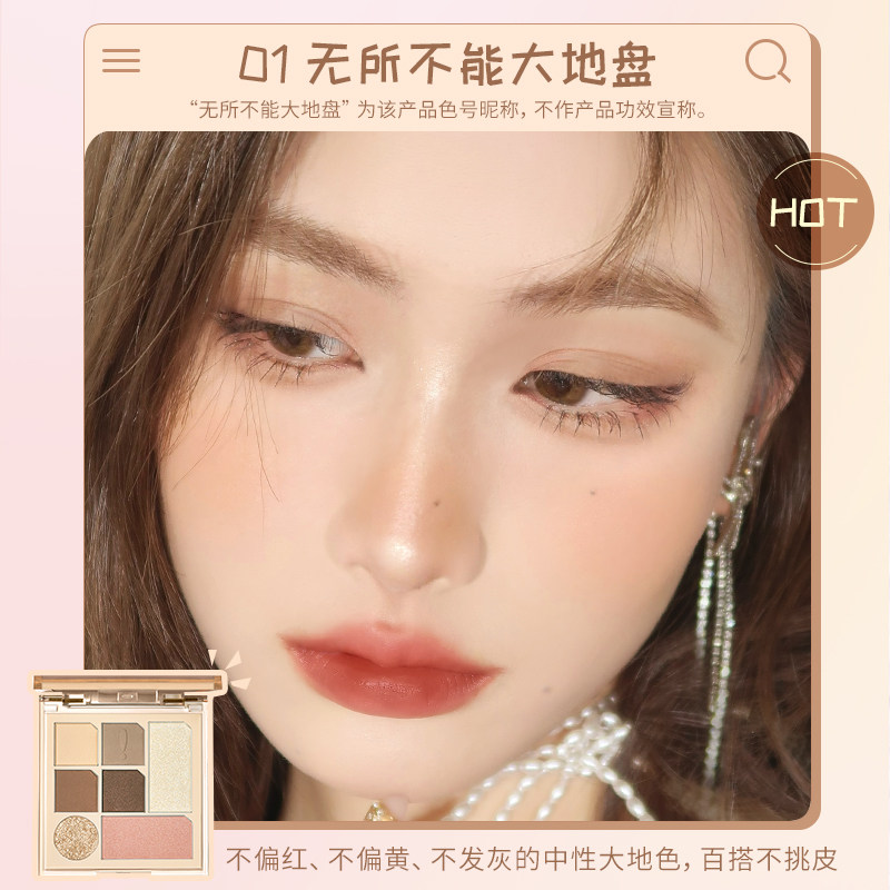 稚优泉七色磁盘高光爆闪灰粉眼影盘 稚优泉化妆品眼影