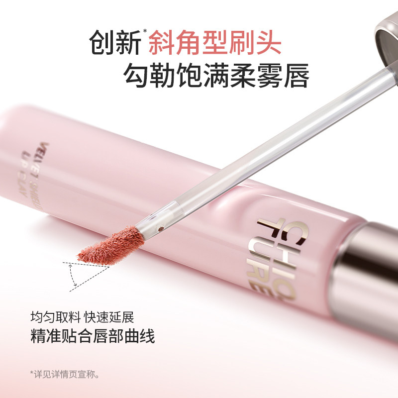 稚优泉唇釉女唇泥哑光雾面丝绒裸色系不易掉色不易沾杯平价,淘宝优惠券,粉丝福利购,淘宝优惠卷