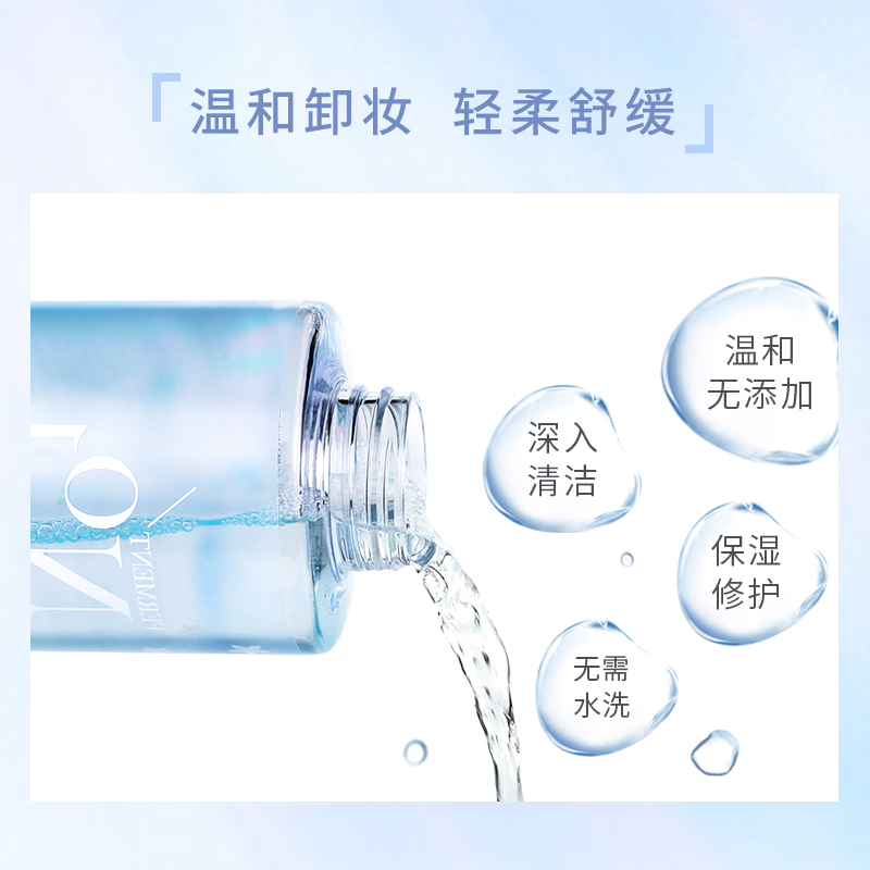 稚优泉化妆品旗舰店稚优泉郑爽亲选套装相机散粉哑光口红唇膏卸妆水彩妆女学生初学者3