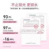 Блеск для губ, демисезонная помада, зеркальный эффект, интенсивное увлажнение