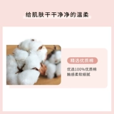 Хлопковые салфетки, ватные диски, хлопковое средство для снятия макияжа для лица, упаковка, влажные влажные салфетки