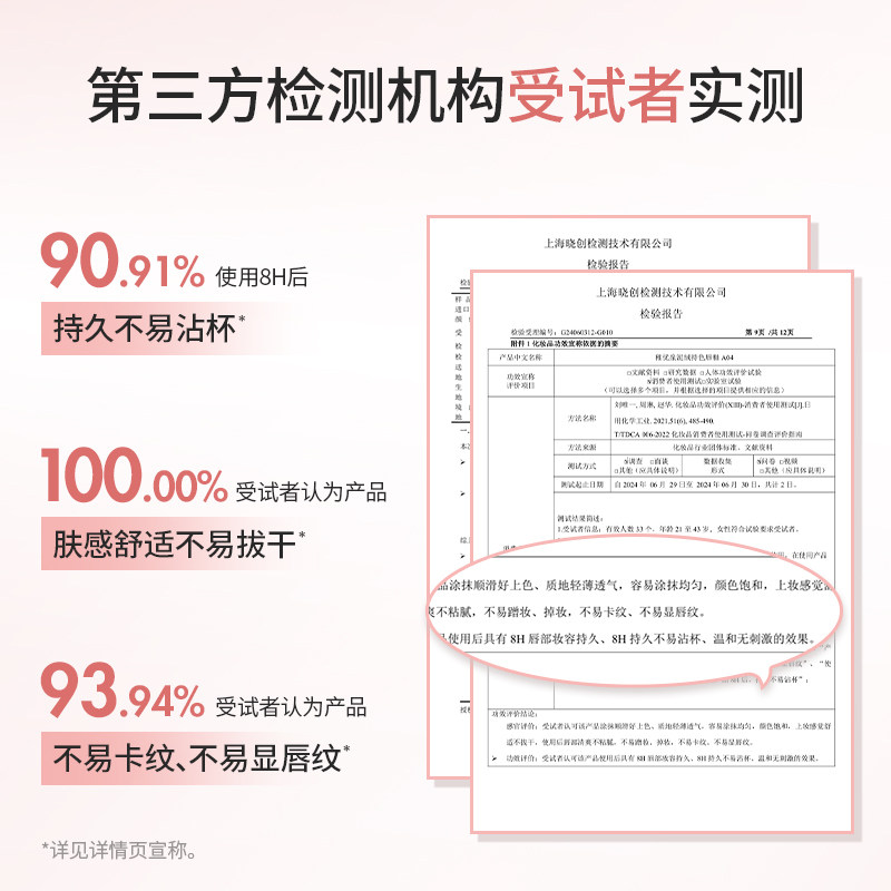 稚优泉唇釉女唇泥哑光雾面丝绒裸色系不易掉色不易沾杯平价,淘宝优惠券,粉丝福利购,淘宝优惠卷
