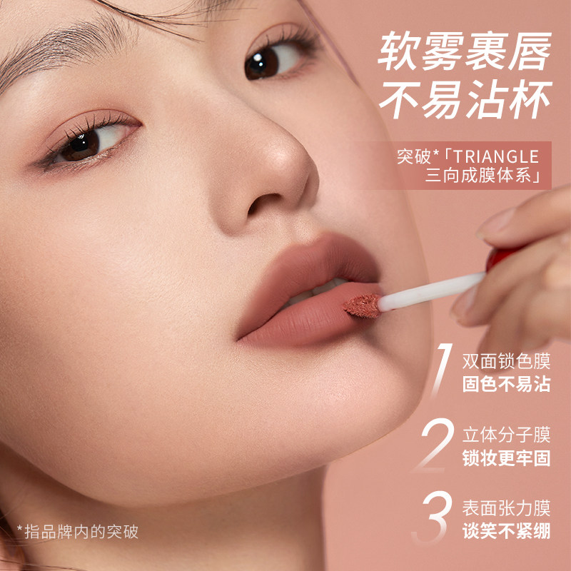  稚优泉化妆品唇彩/唇蜜/唇釉