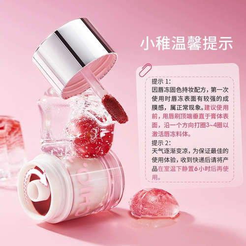 Блеск для губ, демисезонная помада, зеркальный эффект, интенсивное увлажнение