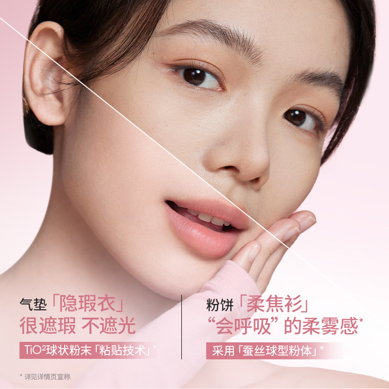 稚优泉双层气垫BB霜粉饼二合一粉底液遮瑕持久不易脱妆官方旗舰店,淘宝优惠券,粉丝福利购,淘宝优惠卷