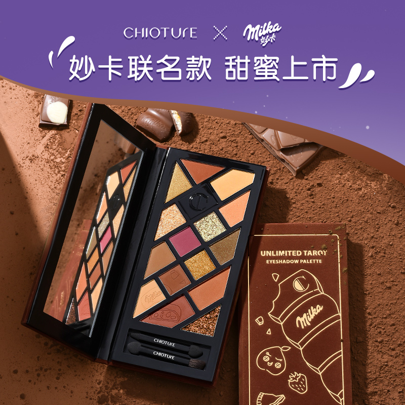 稚优泉化妆品旗舰店稚优泉张云雷塔罗牌15色眼影 闪粉珠光亮片哑光眼影盘学生ins超火1