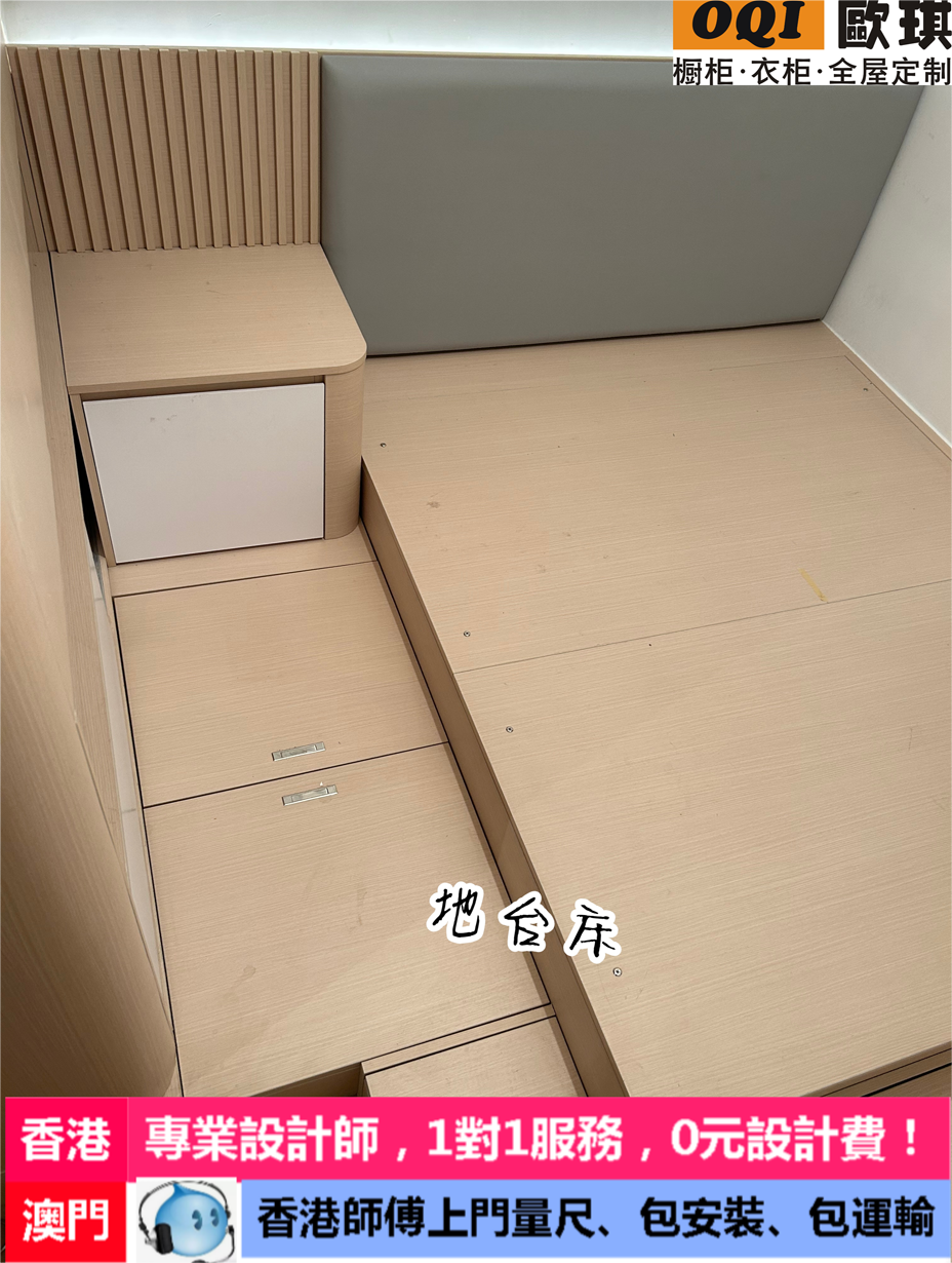 香港富蝶邨丽瑶邨青富苑公屋装修設計全屋定制家俬衣橱柜床具訂造 - 图2