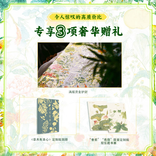 《诗经》全注全译全本彩图典藏版上下全2册 2024新版 风雅颂三卷305首无删节版 参照多版本校订以清阮元十三经注疏 毛诗正义为底本 - 图0