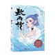 Ao Bing Zhuan 12 Nezha: The Devil Boy Naohai Art Setting Collection + Nezha Past Events in Three Realms picture book + Ao Bing Zhuan original extra picture book drawn by the film's creative team. The airplane box comes with the book with stickers, postcards and bookmarks.