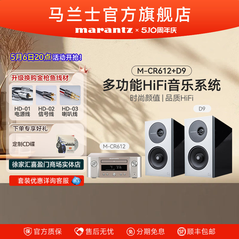 DT/狄分尼提 Demand D9 发烧高保真2.0无源HiFi书架音箱音响环绕