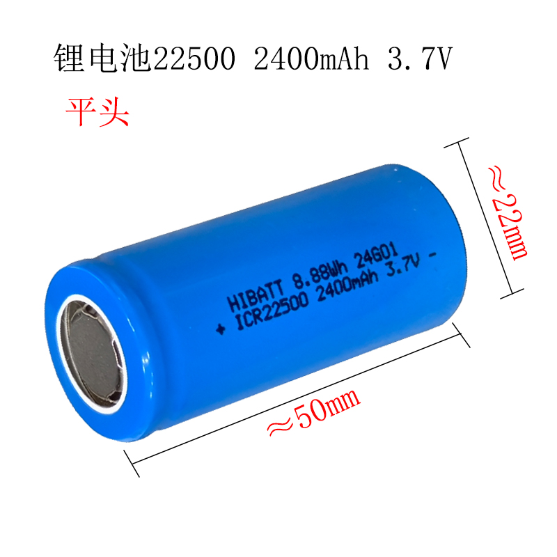 22500 3.7V 平 尖头手电筒锂电池 替代3节AAA碱性电池物联网仪器 - 图1