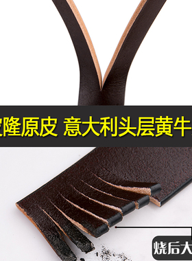 皮隆女士针扣百搭风真皮皮带