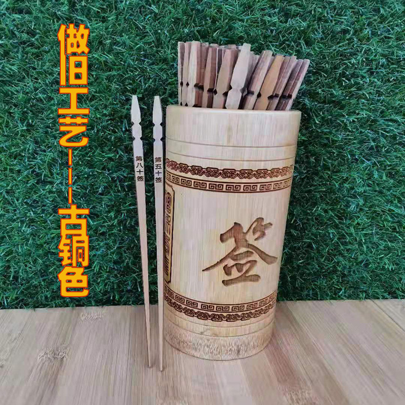 高精雕刻抽签筒光滑竹材专业抽签求签筒观音签桶卦签摇签竹筒工艺,淘宝优惠券,粉丝福利购,淘宝优惠卷