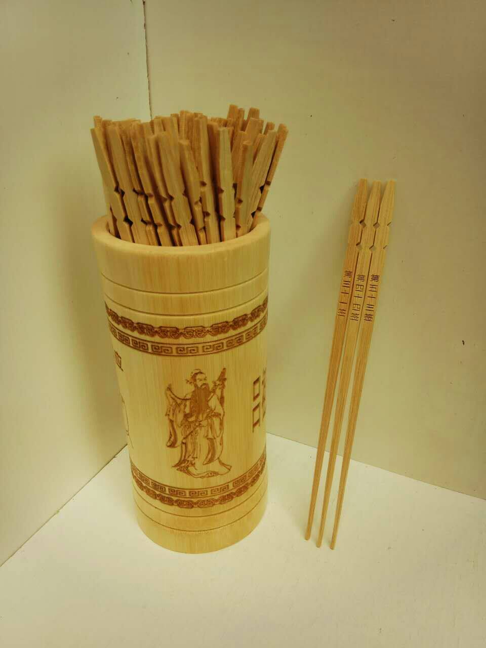 吕祖100签送签书抽签福缘竹制本色签佛教