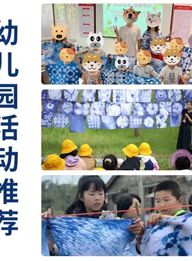 扎染diy材料包儿童手工套餐大全工具套装3岁以上9幼儿园非遗蓝染