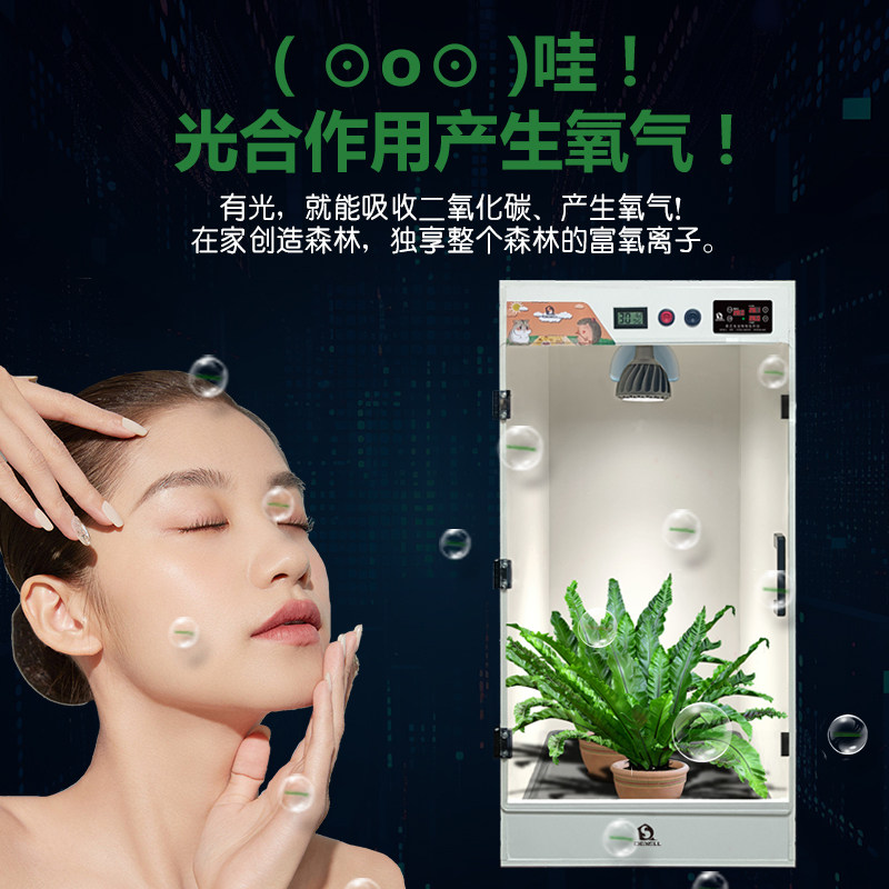 植物保温补光观景箱全光谱兰花扎根发芽观叶通风照明多肉过冬暖箱,淘宝优惠券,粉丝福利购,淘宝优惠卷