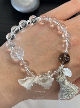 春夏天然茶晶白水晶流苏手串
