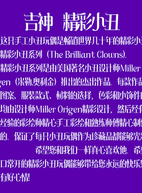 小丑陶瓷摆件美式客厅