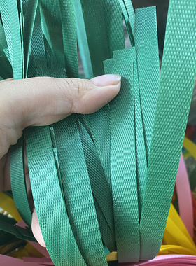 塑料原生带软带手工diy编织