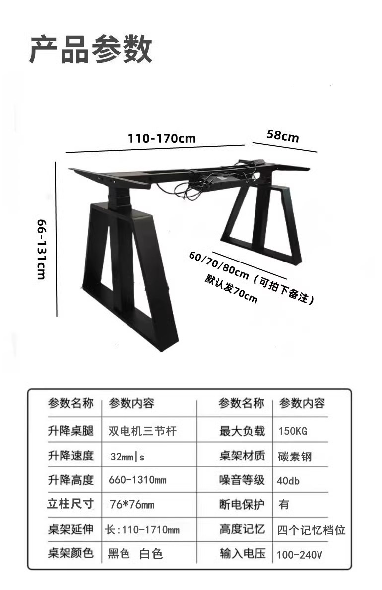出口美国升降桌支架双电机三联杆电脑桌架简约A造型（无桌面）-图3