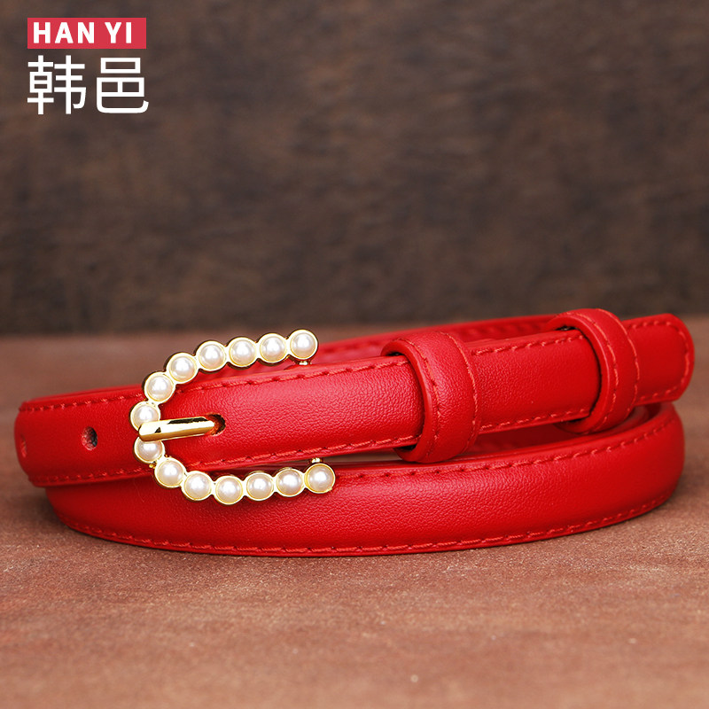 时尚珍珠扣真皮腰带女士针扣皮带百搭连衣裙子2023新款休闲风黑色,淘宝优惠券,粉丝福利购,淘宝优惠卷