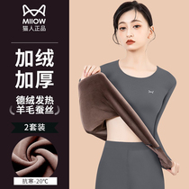 Cat People Duvet Warm Underwear Lady Plus Suede Thickened Winter Fever Thermostatic Wool Silk Autumn Pants Suit