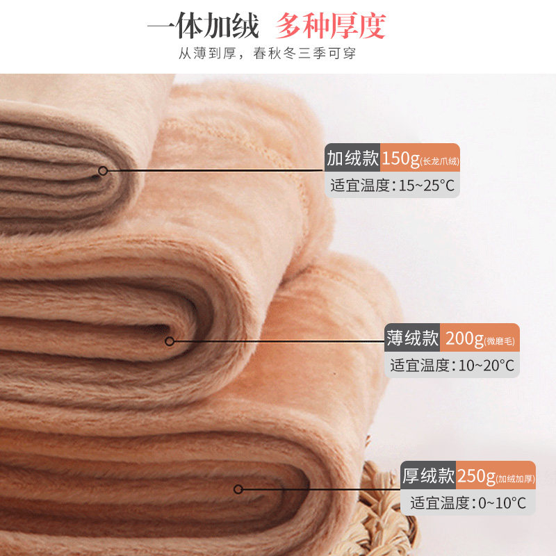 猫人外穿加绒加厚连体裸感保暖棉裤 猫人主流行短袜/打底袜/丝袜/美腿袜