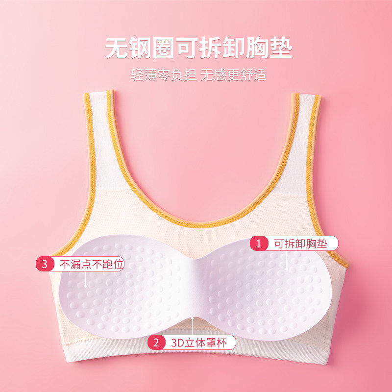 猫人学生运动发育期吊带高中生文胸 猫人主流行抹胸