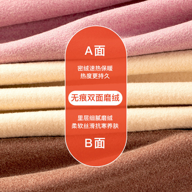 猫人德绒无痕保暖女带胸垫加绒文胸 猫人主流行保暖上装