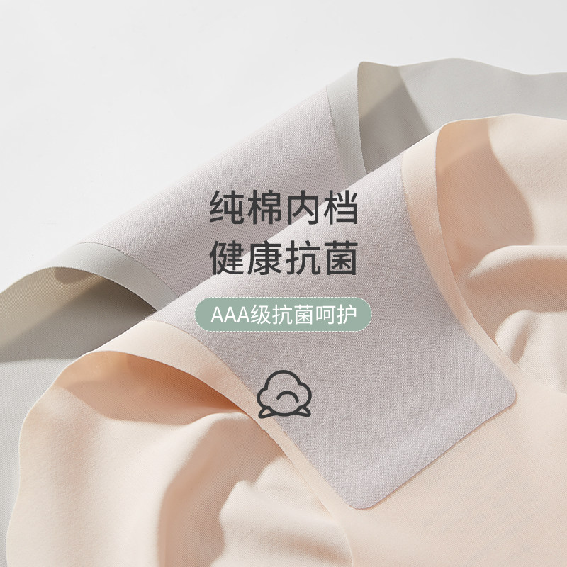 猫人女士无痕冰丝纯棉抗菌档三角裤 猫人主流行女三角裤