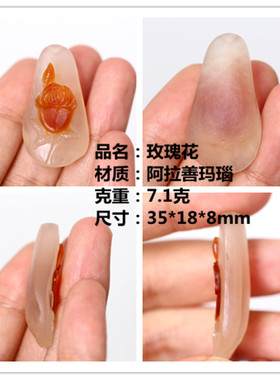 鸡油黄雕件吊坠战国红