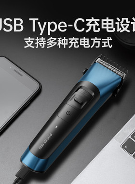 飞科旗下博锐理发器剃头理发推子剪发器剪头发器家用理发神器1908