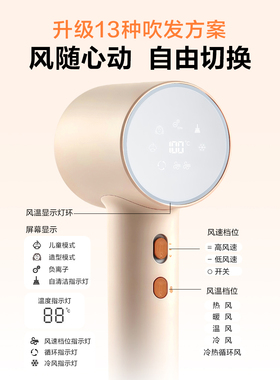 一尔旅行出差宿舍便携高速吹风机