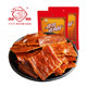Pisces premium pork jerky 400g*2 bags natural slices