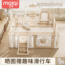 Mec Baby Gaming Fence Baby Guard Rail Ground Crawl Mat Children Indoor Home Guard Rail Fence Safety