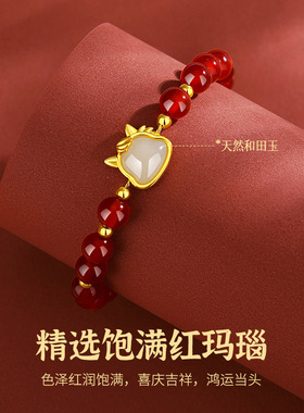 原创红玛瑙吉祥萌马手链女S925纯银国潮复古轻奢生肖马本命年手饰
