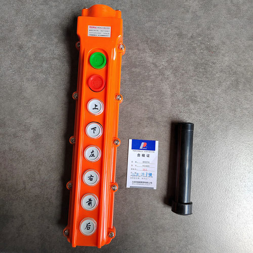 RDA(COB)-63A行车开关八位按钮OFF上下左右前后ON - 图0