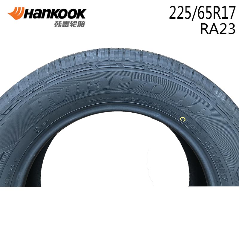 24年韩泰汽车轮胎225/65R17 102S RA23/全新正品韩泰轮胎 - 图1