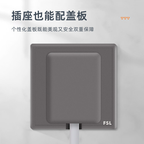 佛山照明 嵌入式隐藏插座冰箱内凹内嵌式插座五孔86暗装隐形插座 - 图3