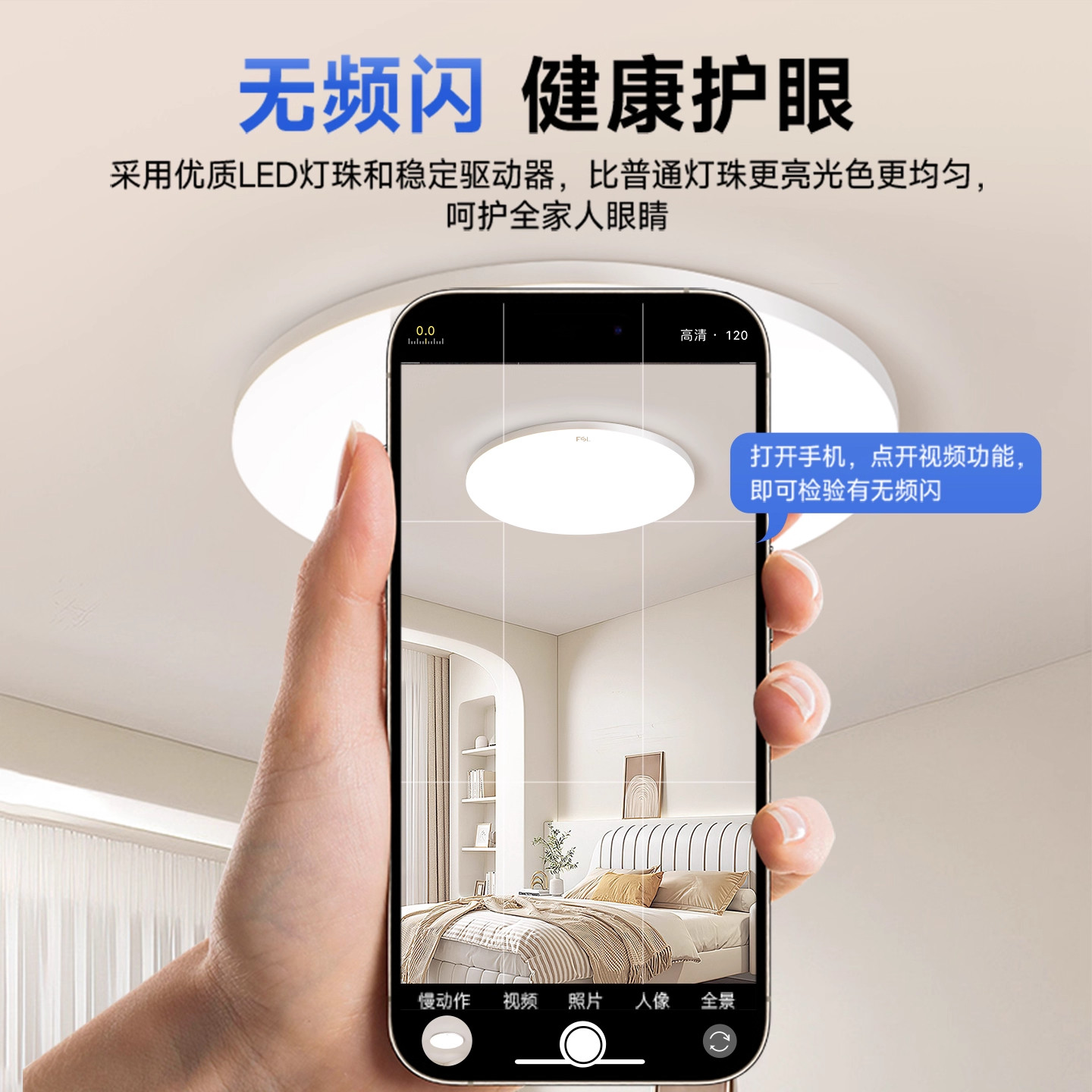 佛山照明led吸顶灯三防蚊虫阳台过道灯全光谱护眼儿童房卧室灯具,淘宝优惠券,粉丝福利购,淘宝优惠卷